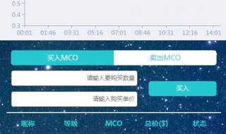 2021正规挖矿赚钱app