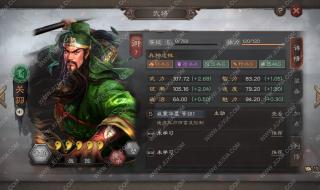 桃园刺客怎么加点