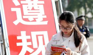 云南省公务员面试
