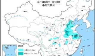 冷空气南下最新消息