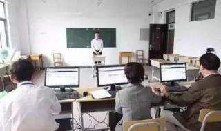 教师资格证考试真题