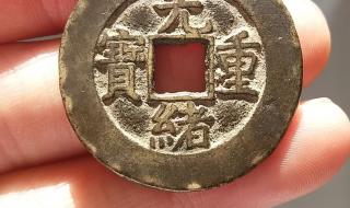 20大结束时间