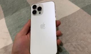 iphone13promax