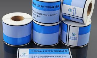 中国移动二维码