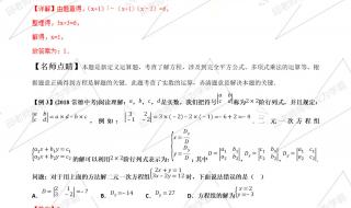 中考数学填空题