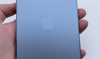 iphone13promax