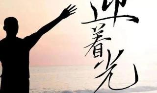 520活动文案