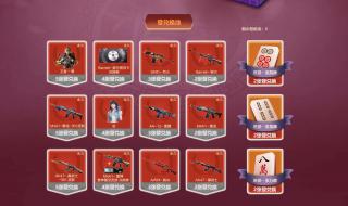 cf幸运码兑换
