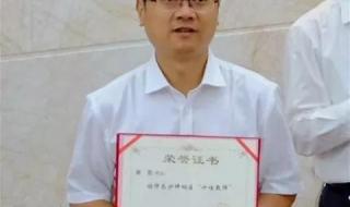 重庆一中学