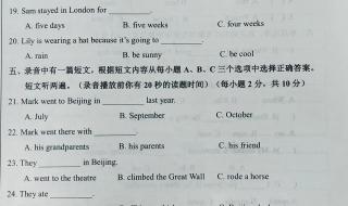 小升初试卷