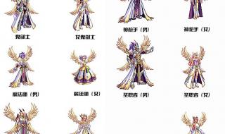 dnf天空套
