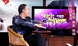 杨坤过世女友是谁