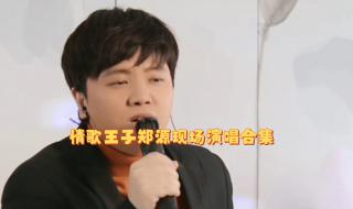 怎么会狠心离开我