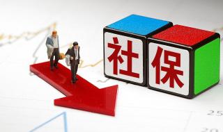 山西退休金调整标准