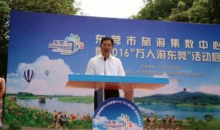 广东国旅国际旅行社