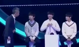 最强大脑tfboys