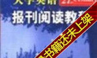 21世纪中学生英语报