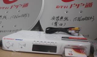 户户通免费网络电话