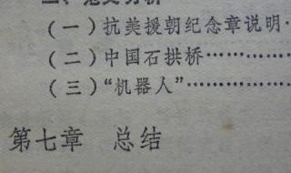 哈尔滨师范专科学校