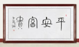 郭德纲最新作品