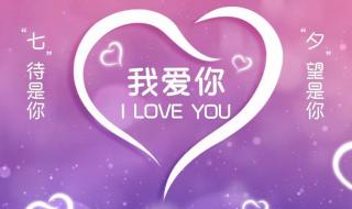 情人节红包数字含义