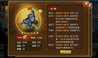 真三国乱舞